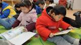 《全国青少年学生读书行动实施方案》印发