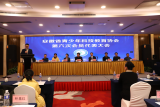 合肥市大店小学：出发 与美好相遇