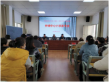 桐城市大关教育集团校卅铺中心小学举办新学期家庭教育培训会