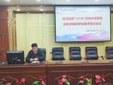凝心聚力 研以致远——合肥市育英中学召开2022-2023学年第二学期教研组长、备课组长会
