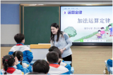 教坛花开，新星升起  ——怀宁县振宁小学举办第四届“省教坛新星”赛前磨课活动