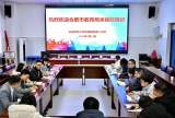 合肥市教育局来安徽师范大学附属肥西第二中学调研思政课一体化建设