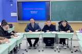 栉风沐雨奋进路 扬帆起航谱新篇——合肥市跃进小学召开新学期全体教师会