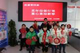 合肥市長江路第二小學(xué)：花燈剪紙相輝映 紅紅火火迎新年