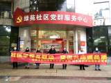 合肥市蚌埠路第三小学：社区学校互联动 交流共建提品质