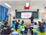 宁国市西津小学：预防校园欺凌 共筑美丽校园