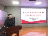 合肥市蚌埠路第三小学党支部：坚持立德树人 培育时代新人