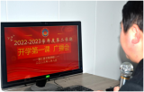 望江县文凯学校开展“入学教育第一课”