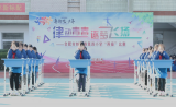 阳光运动 “睛”彩未来 ——合肥市蚌埠路第四小学举行“两操”比赛