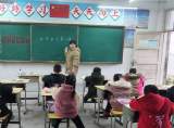 开学第一天 安全记心间 —— 怀远县龙亢镇胡刘小学组织开学安全第一课主题教育活动