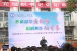合肥42中隆重举行新学期开学典礼暨表彰大会