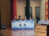 安徽师范大学附属肥西第二中学：千“辩”万“话”展雄姿 青春无悔正当时