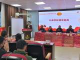 立德树人有担当 活力教育促发展——合肥市瑶海实验小学召开六届四次教职工大会