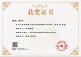 春风化雨 育美筑魂 ——合肥市长江路第三小学兰亭分校方星老师荣获“合肥市小学美术优质课壹等奖”
