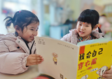 合肥市庐阳实验幼儿园教育集团红玺台总园：穿衣进阶记