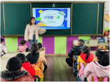 初春相遇，“幼”见美好——桐城市大关教育集团校大关中心幼儿园开学第一课
