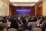 淮南职业技术学院成功举办2022年安徽能源职业教育集团年会      