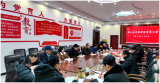 望江县文凯学校召开党员大会