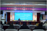 新春谋新局  同心促同力  ——宁国市西津小学召开2023年春季开学工作会议