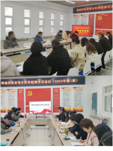汇思想  谈经验  促提升 ——桐城师专举办2023年第一期辅导员论坛