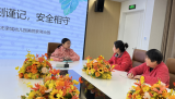 “食”刻谨记 安全相守——合肥市荣城幼儿园美丽景湾分园开展食堂食品安全培训