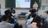 合肥市蚌埠路第五小学召开2023年春季开学主题班会
