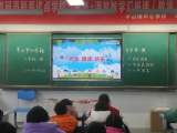 怀宁县平山镇中心学校：“开学第一课”开启多彩新学期            