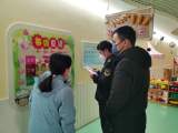 合肥市安幼教育集团桃蹊分园迎接食品安全专项检查