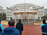 合肥市庆平希望学校：旭日东升迎开学 春光无限看新颜