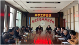 春光复始  赓续前行——安庆市宜城科技学校新学期新气象新征程
