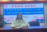 深耕家常课堂 培养骨干力量 ——合肥市螺岗小学举行教研文化月动员会
