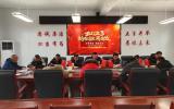 未雨绸缪新征程  安全检查保护航  —— 岳西县白帽中心学校扎实开展开学季安全工作