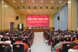 一元复始 万象更新——合肥艺术中学召开2023年春学期工作启动会