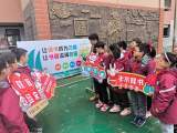 合肥市瑶海实验小学举行2023年春季开学典礼