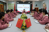 守師德初心 綻師風之美——合肥市雙崗幼兒園教育集團悅城分園開展師德師風專項學習活動