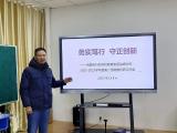 务实笃行 守正创新——合肥市行知学校站塘分校召开新学期教科研工作会