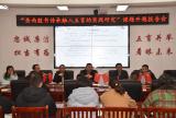 课题引领促发展，鼓书传唱启新程—— 岳西县白帽中心学校举行县级教科研课题开题报告会