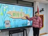 合肥市双岗幼儿园教育集团悦城分园：研数学核心经验  促儿童数学发展