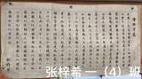 “兔”飞猛进迎开学 永小学子争春艳——合肥市永红路小学学生寒假实践作品大比拼