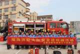 合肥市蚌埠路第五小学：消防宣传进校园 安全知识记心田