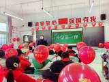 少年归来  扬帆起航 —— 怀远县龙亢镇学区中心学校开展“开学第一课”主题班会活动       