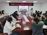 怀远县2023年学前教育春季开学工作会议在怀远县幼儿园江山御景分园举行            