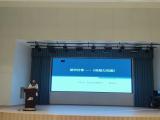 合肥竹溪小学少荃湖校区开展第一期“悦”读“阅”美教师读书分享会和师德师风主题教育会