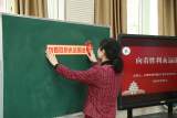  合肥市胜利路小学开展“学习贯彻党的二十大精神· 党组织书记带头上思政课”活动