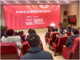 亳州市州东中心小学进行社会主义发展史宣传教育