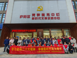 合肥市庐阳高级中学：思政教育不放松 社区学校手牵手
