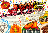 合肥一六八新店花园学校迎来第三届画展