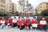 天长市第三中学：  开展“五项”年俗活动  感受传统文化魅力