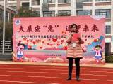合肥市南门小学恒盛校区：思政第一课，逐梦向未来