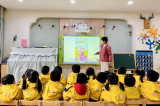 合肥市宿州路幼儿园教育集团湖畔分园开展以“与礼仪相约，做文明宝贝”为主题的教育活动      